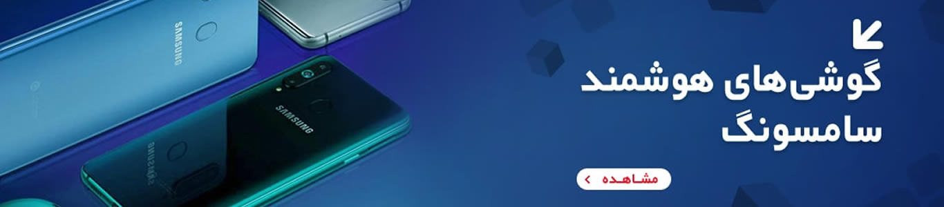 خرید انواع گوشی های سامسونگ