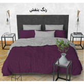 سرویس رو تختی تک رنگ شاده