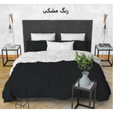 سرویس لحاف مشکی ساده