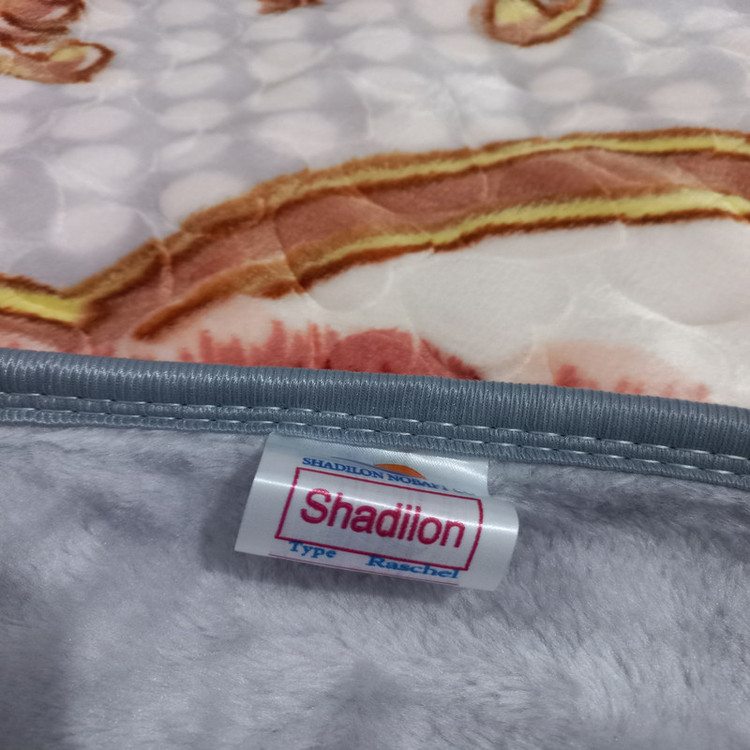 پتو شادیلون