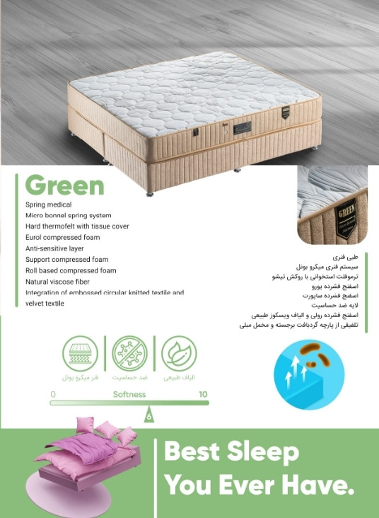 تشک طبی فنری