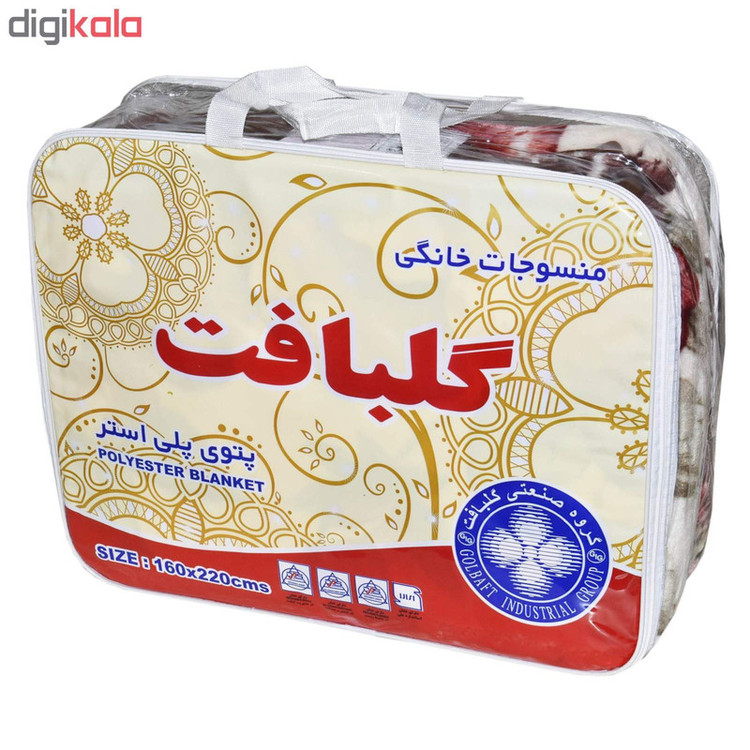 گلبافت عروسکی