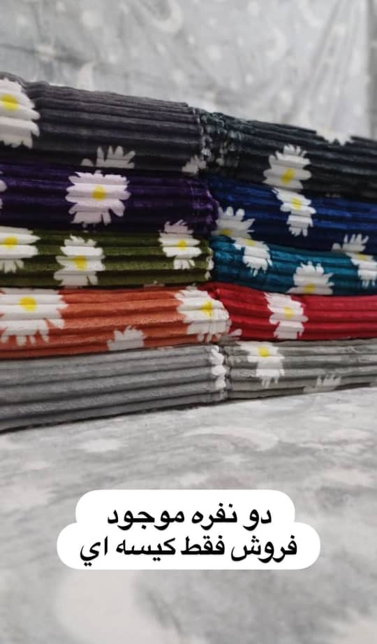 پتو