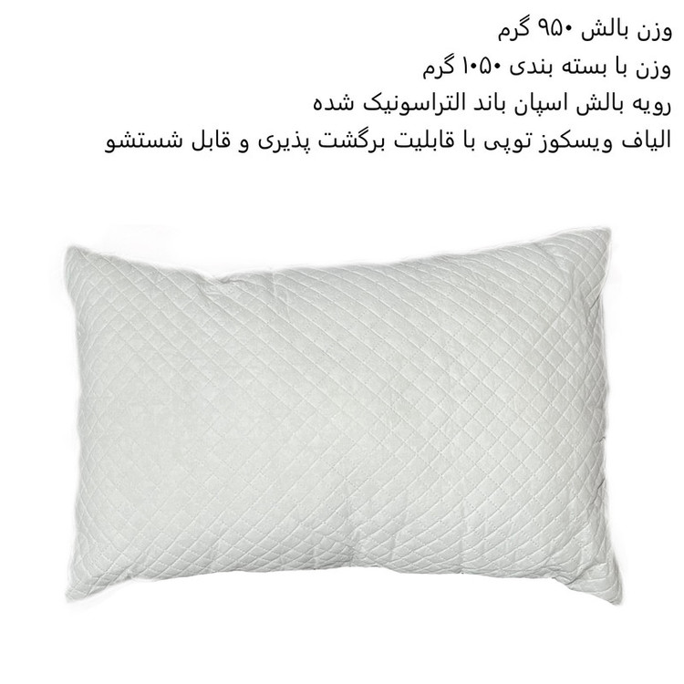 بالش طبی کنعانرو مدل وکیوم